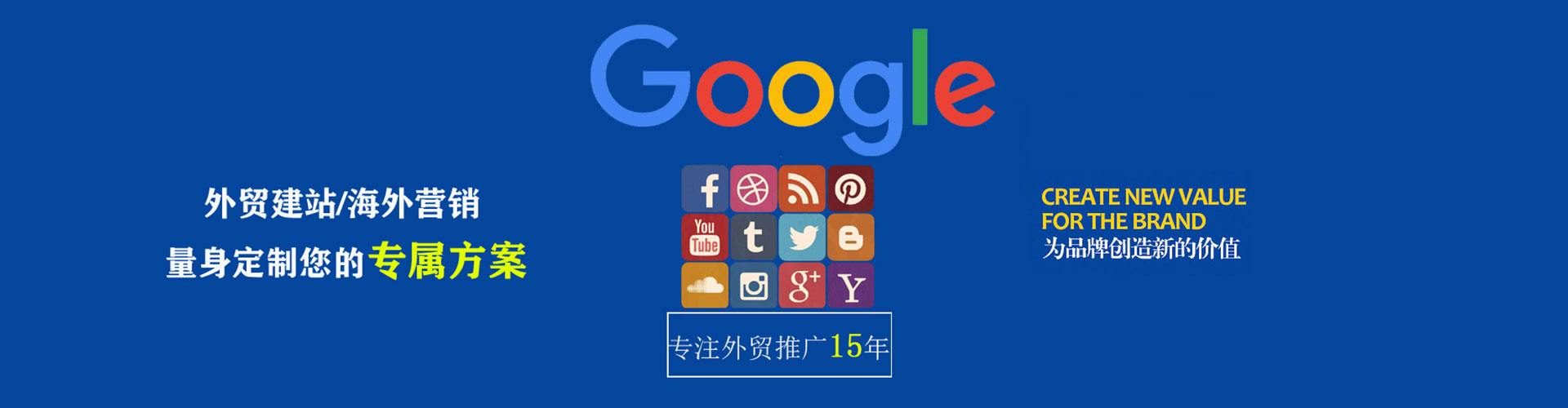 盐山信息流优化