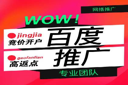 精准投放的秘诀：sem推广竞价的核心技巧