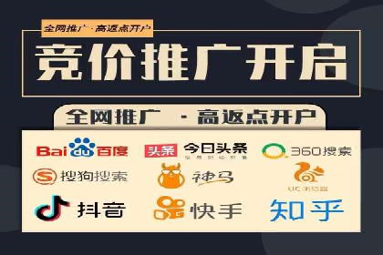 揭秘百度竞价的费用结构：以某行业为例