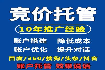 SEM广告投放实战：如何提高点击率